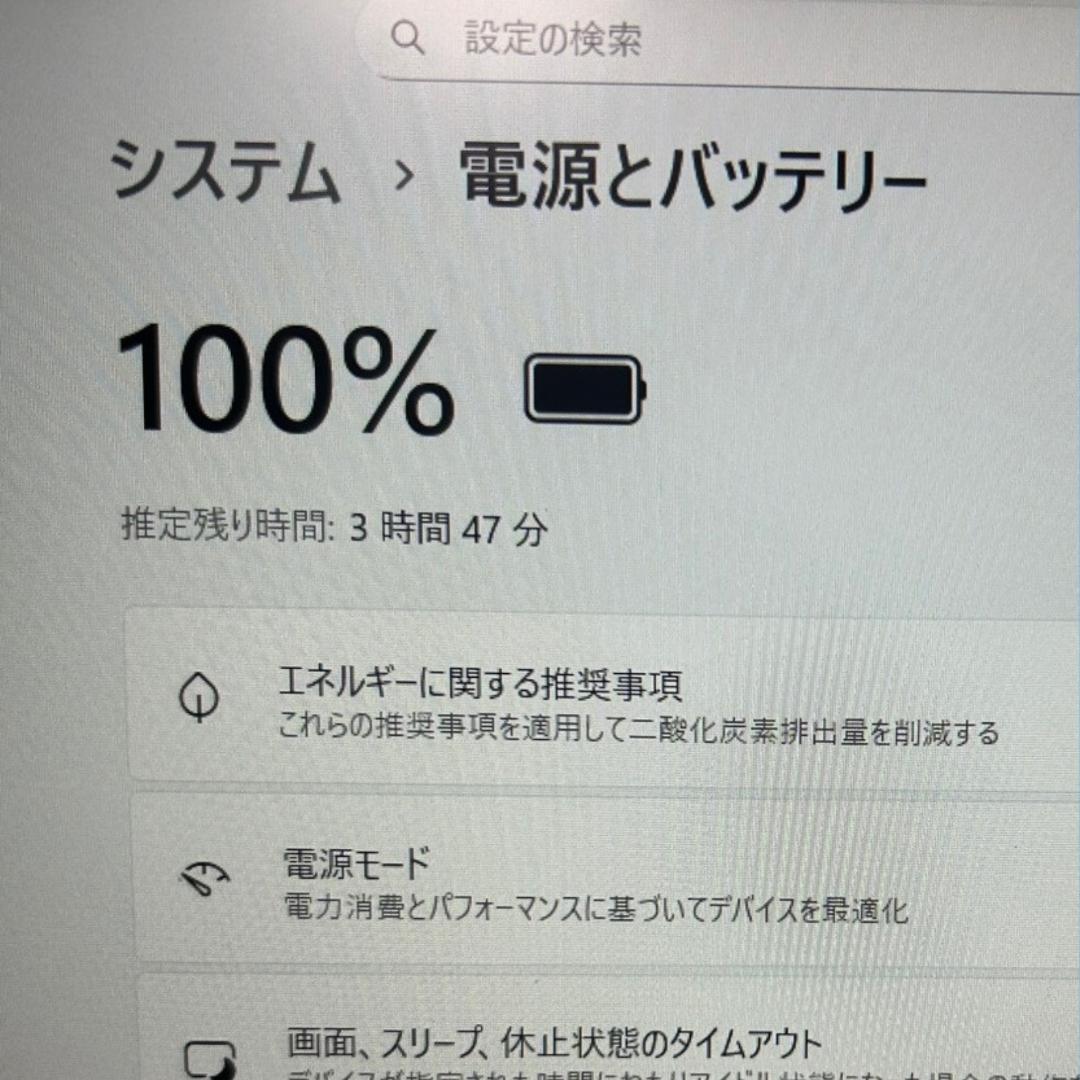 爆速✨ThinkPad L15 Gen3 12世代i5 16GB 新品512GB
