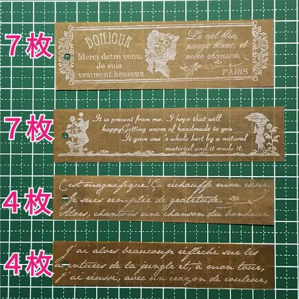 ＊3 横長タグセット
