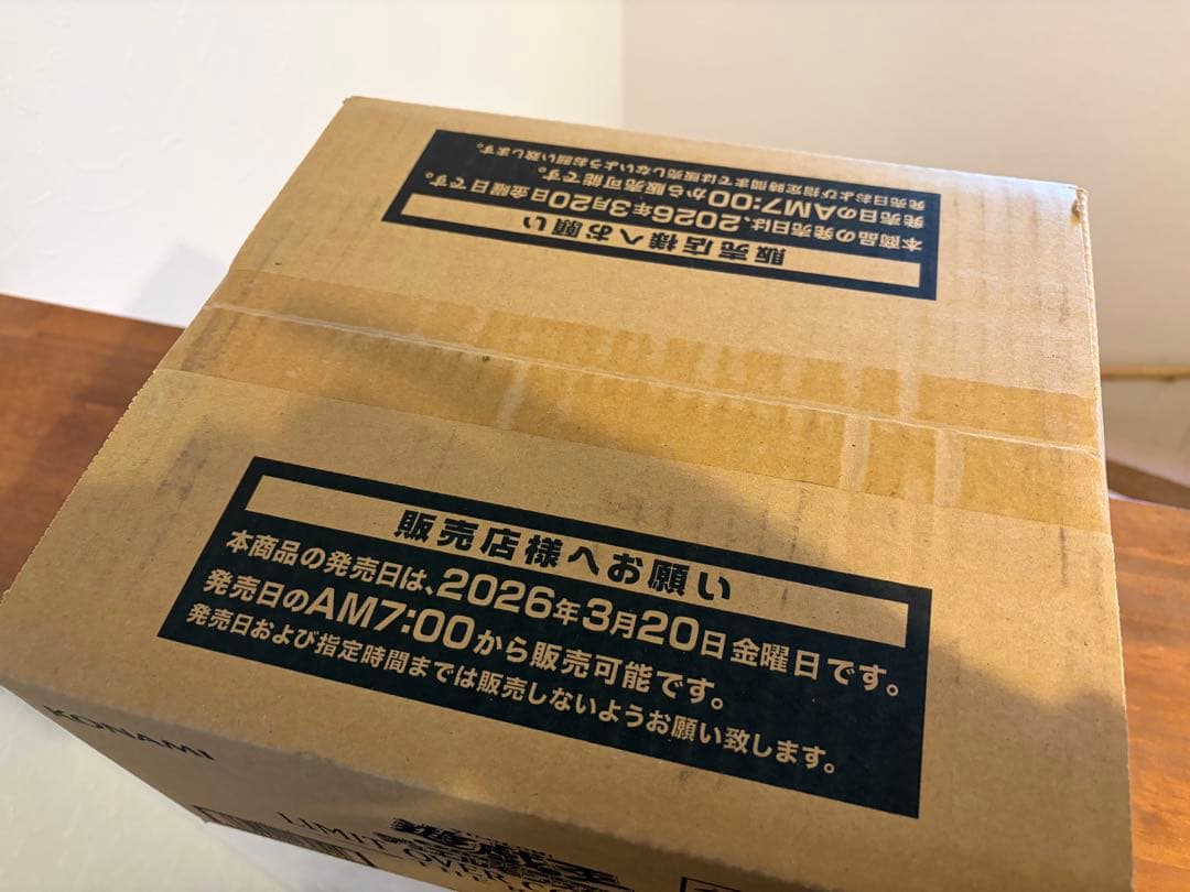 遊戯王　リミットオーバーコレクションザライバルズ　カートン　プロモパック付き