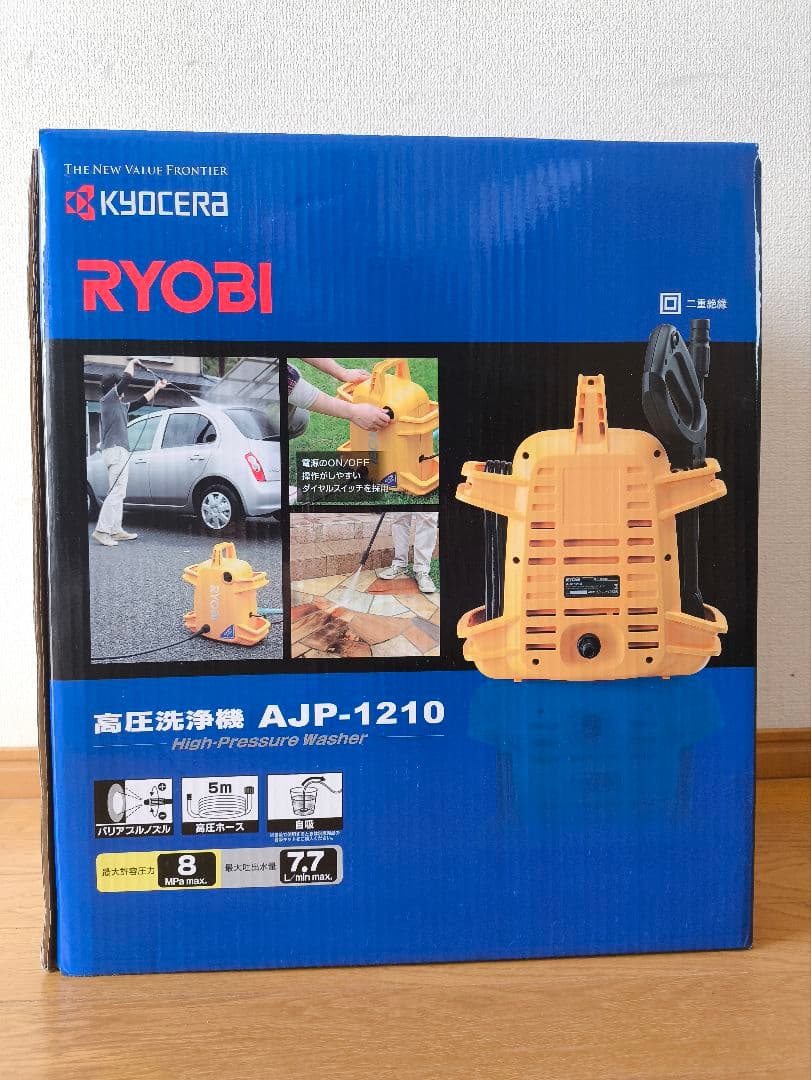 RYOBI （KYOCERA）高圧洗浄機 AJP1210