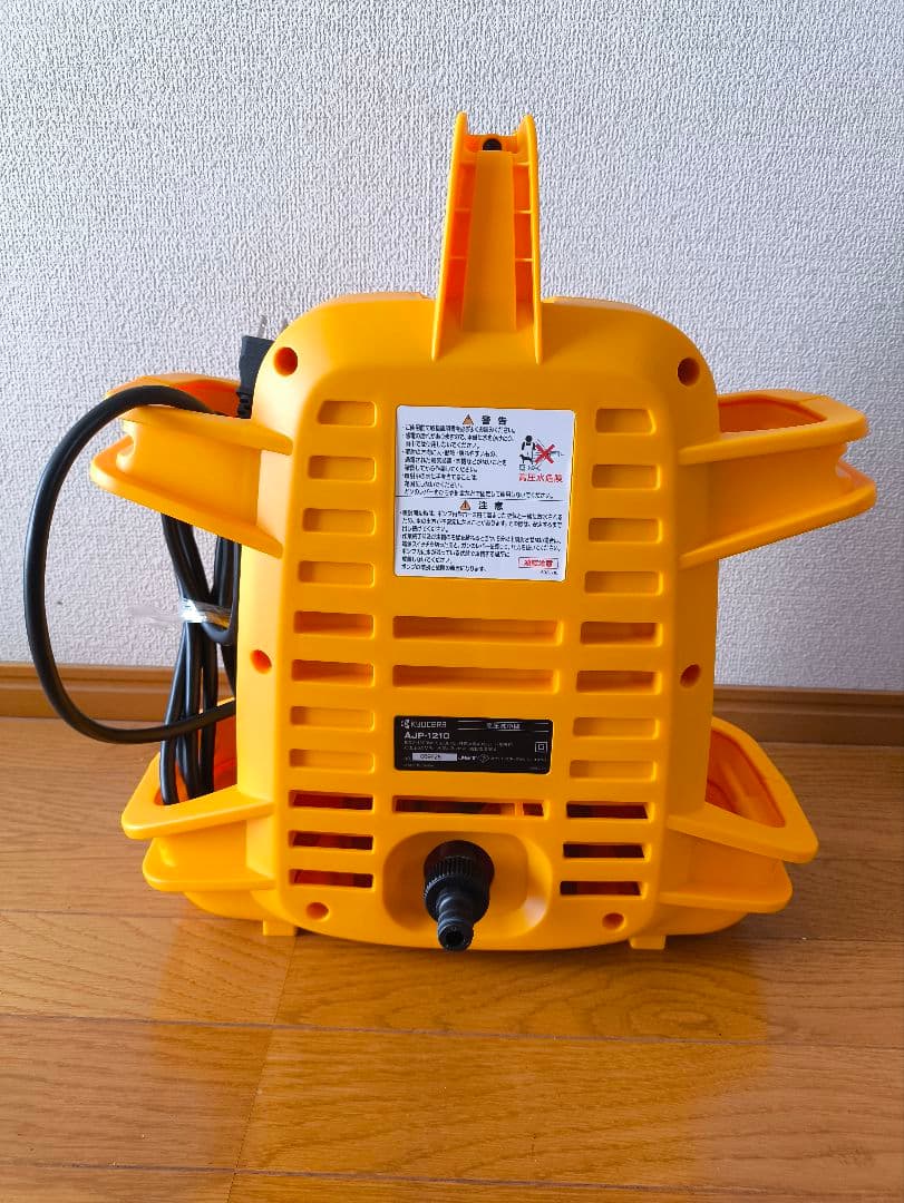 RYOBI （KYOCERA）高圧洗浄機 AJP1210