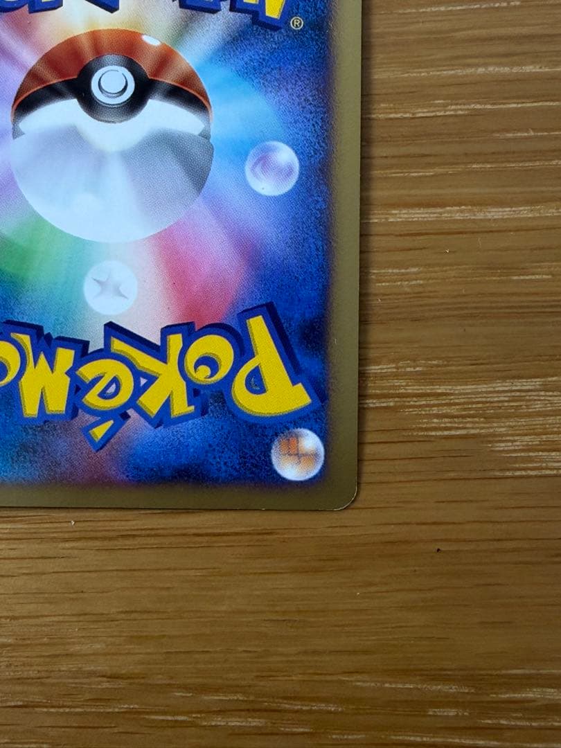 カビゴンLV.X: プロモ DP-P 127/DP-P ドミノピザ