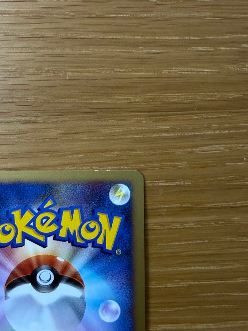 カビゴンLV.X: プロモ DP-P 127/DP-P ドミノピザ