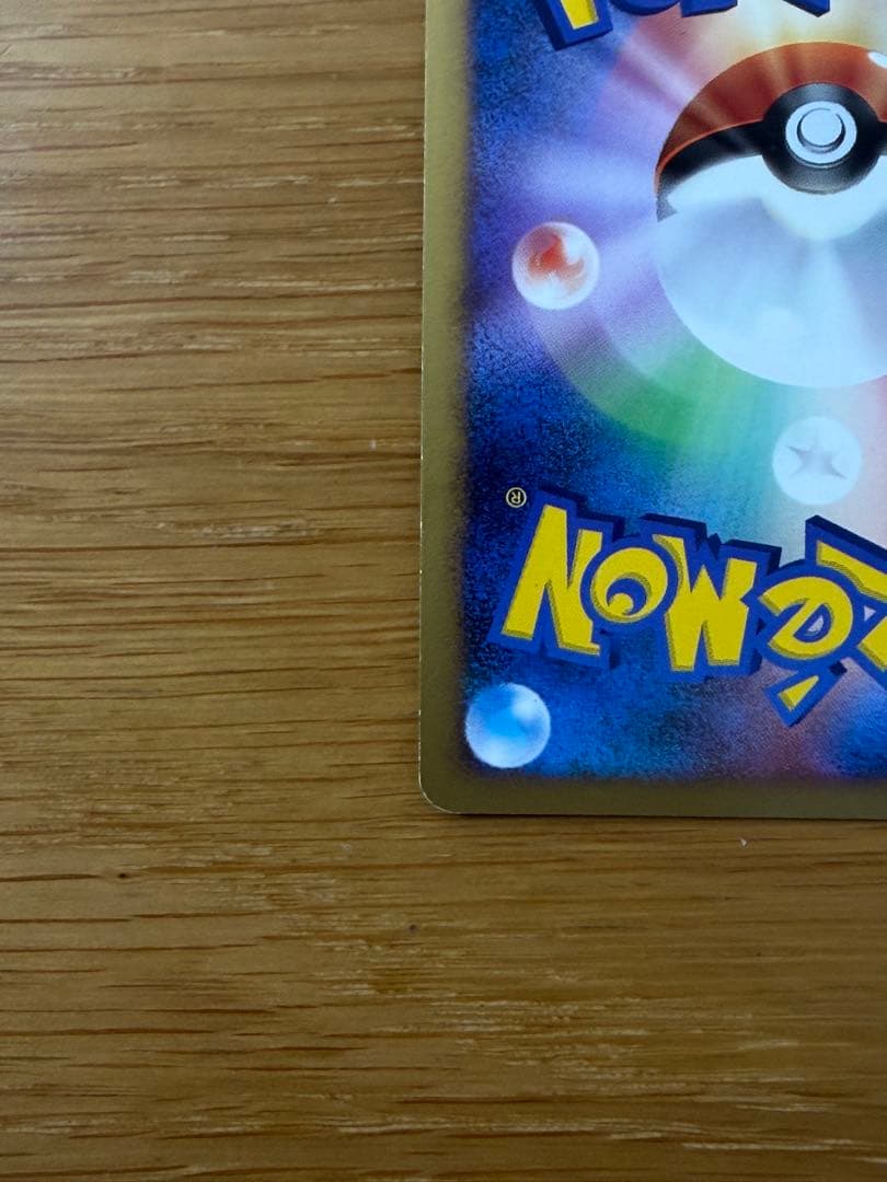 カビゴンLV.X: プロモ DP-P 127/DP-P ドミノピザ