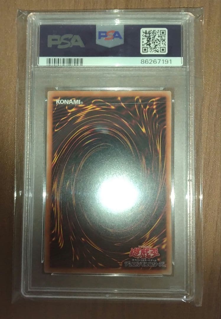 遊戯王　マジシャン　オブ　ブラック　カオス　MAX　PSA9