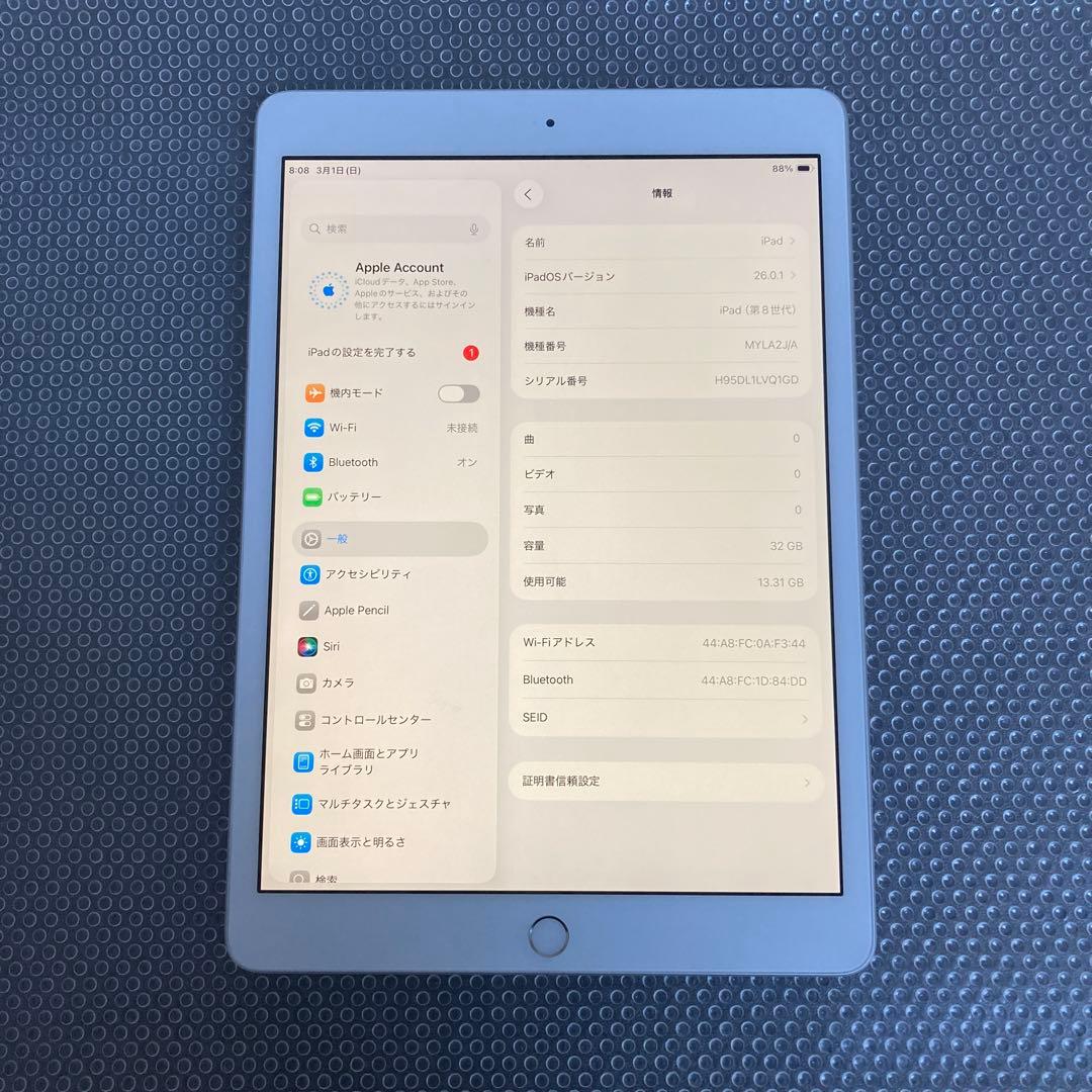547【早い者勝ち】iPad8 第8世代 32GB WIFIモデル☆