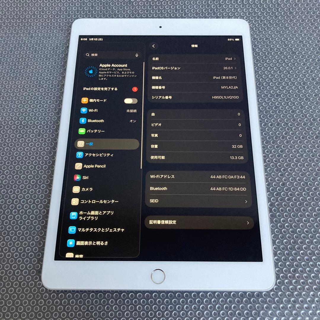 547【早い者勝ち】iPad8 第8世代 32GB WIFIモデル☆