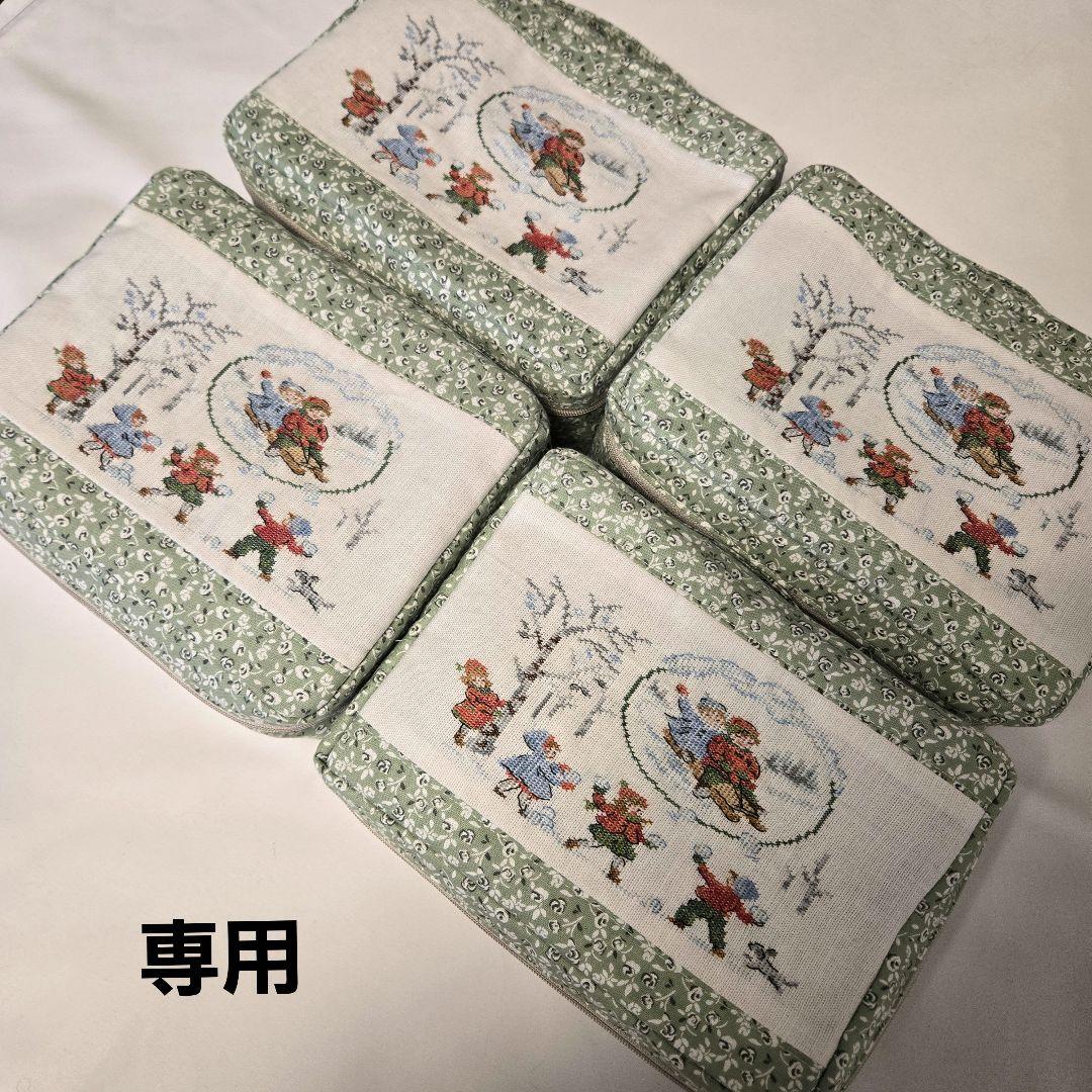 専用★バニティバッグ４点★ハンドメイド