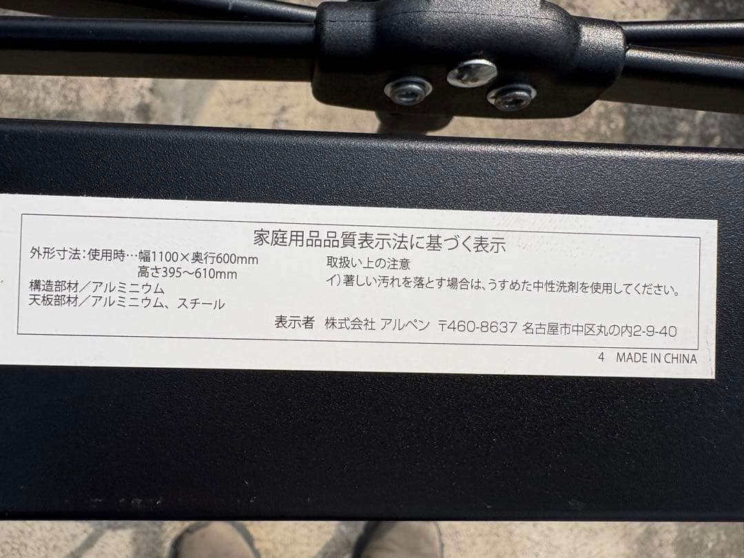 アウトドア 折りたたみテーブル