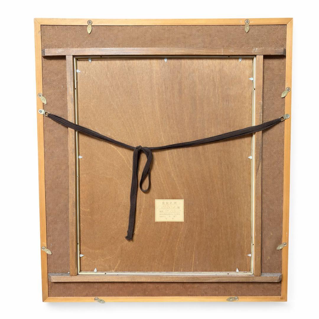 Frans van LamsweerdeThe Tournament リトグラフ