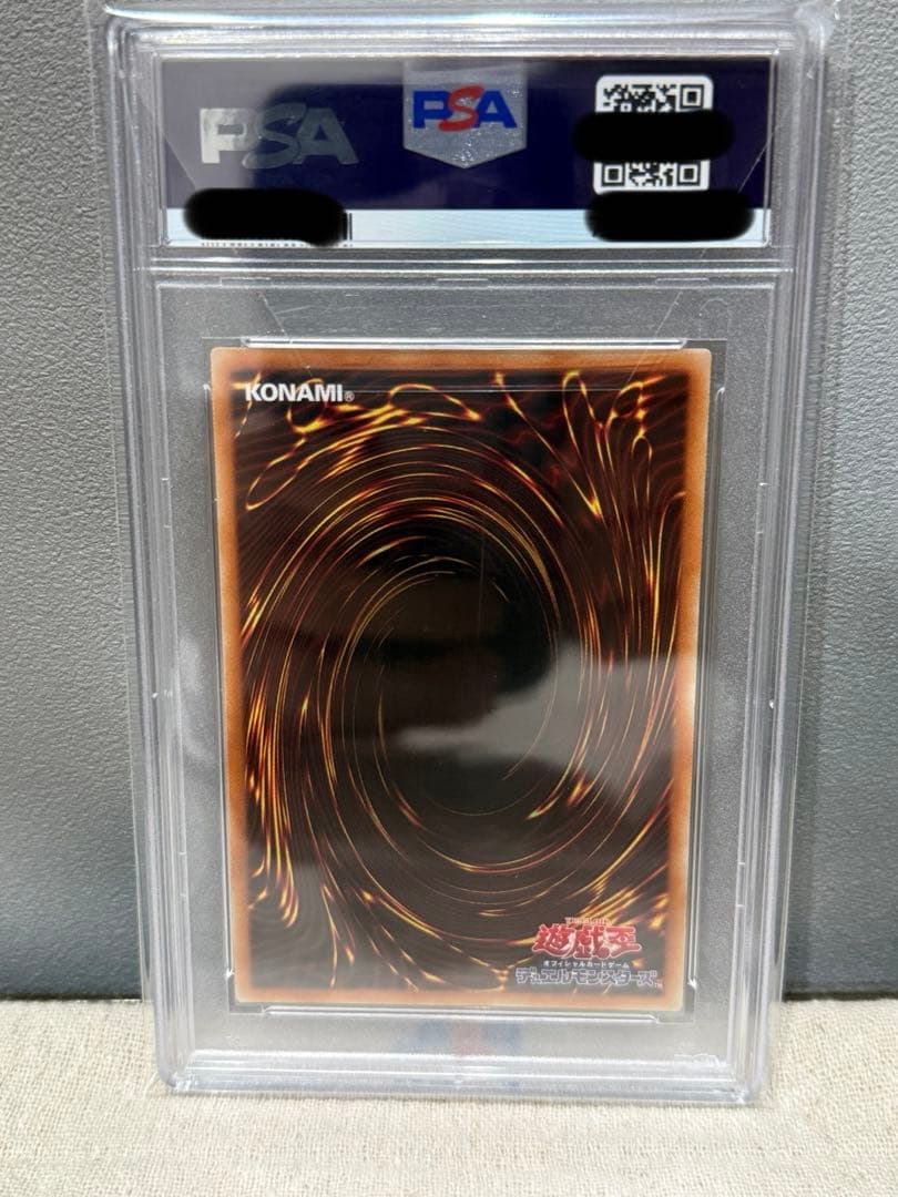 美品　【PSA10】万物創世龍　10000
