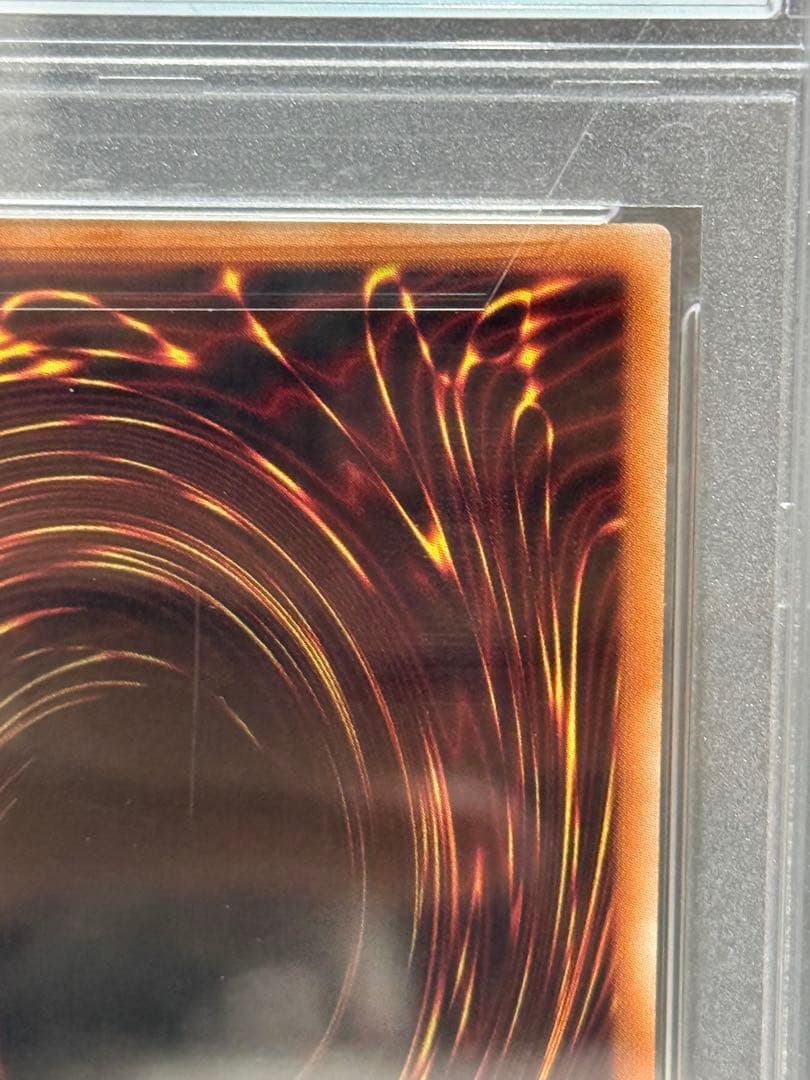 美品　【PSA10】万物創世龍　10000