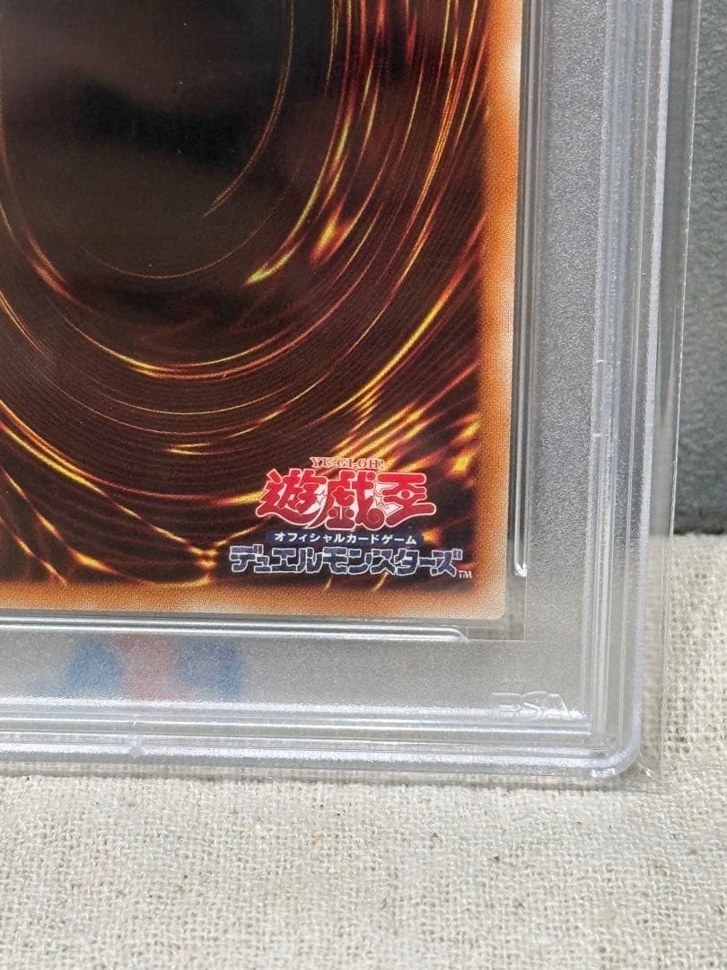 美品　【PSA10】万物創世龍　10000