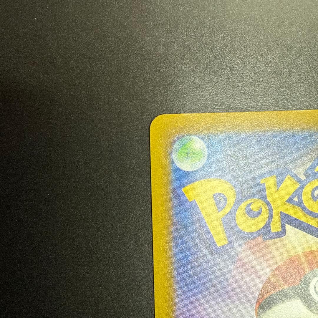 【2日間限定値引き】メガゲンガーex MA 中国語エラーカード