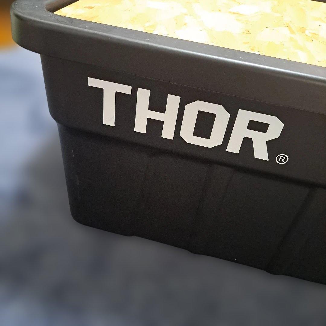 THOR 収納ボックス 黒 53L