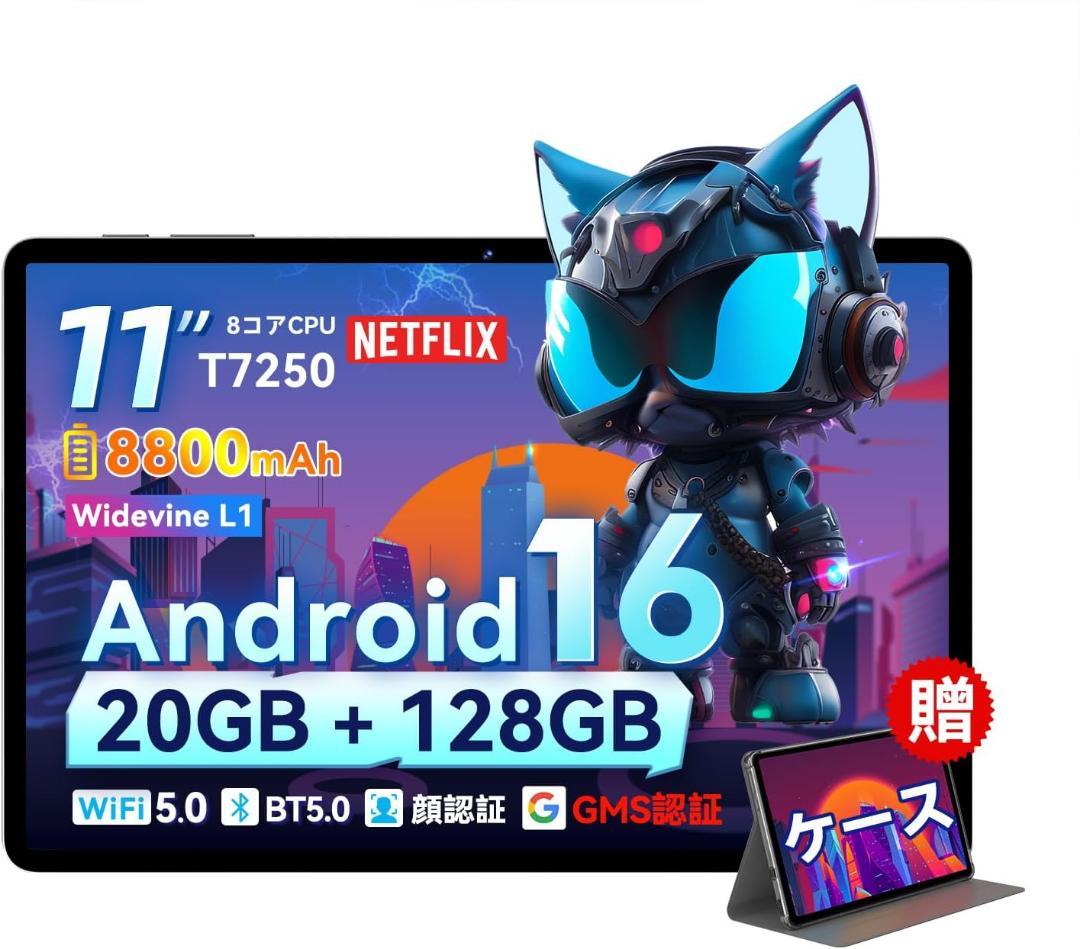 専用ケース付　android 16 タブレット 11インチ