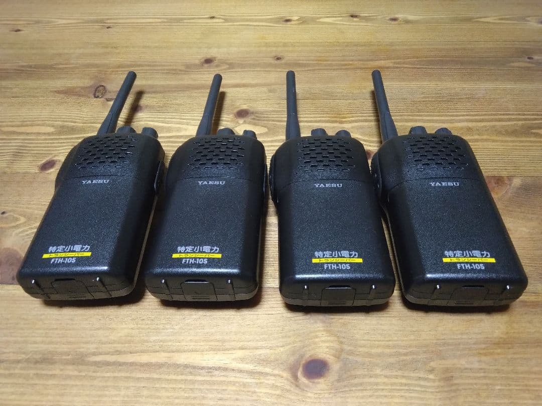 YAESU FTH-105 トランシーバー 4台