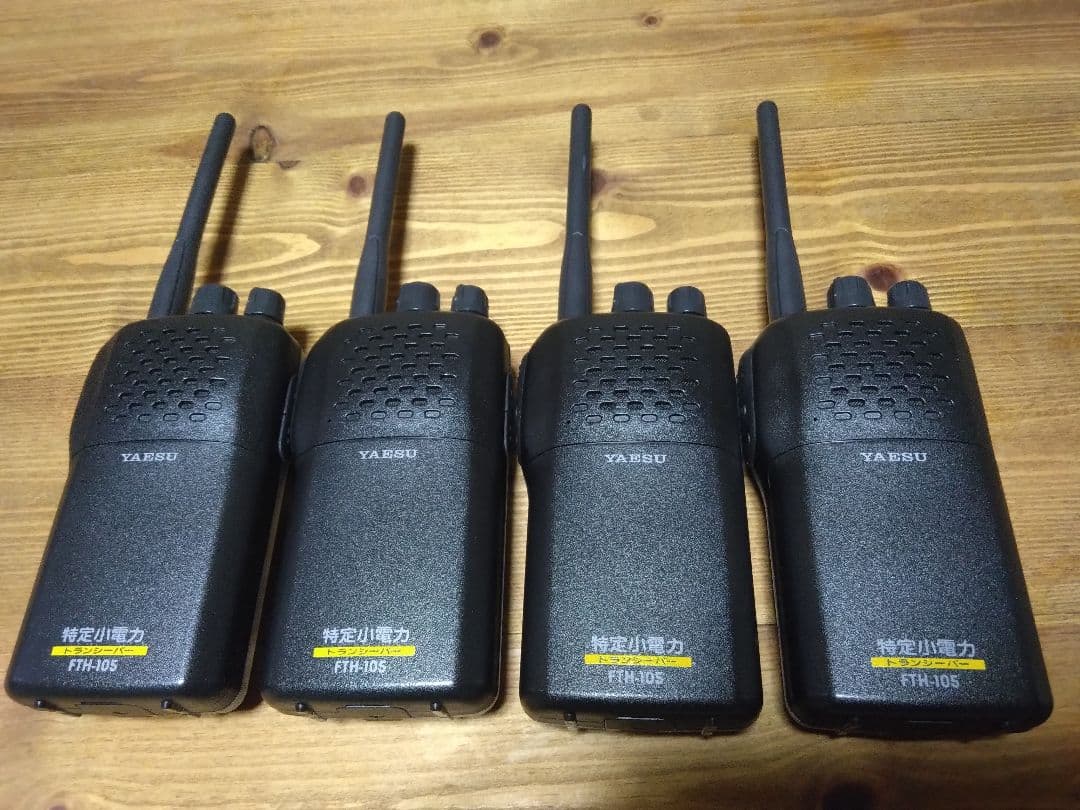 YAESU FTH-105 トランシーバー 4台