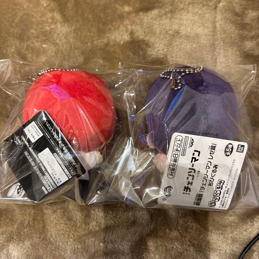 チェンソーマン ちびぐるみ 2点セット