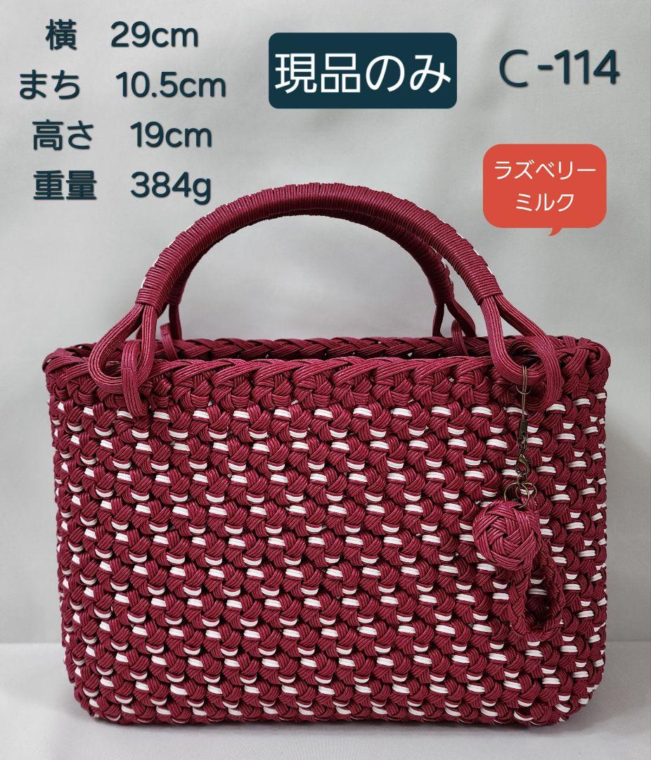 Saori　Ｃ-114.144