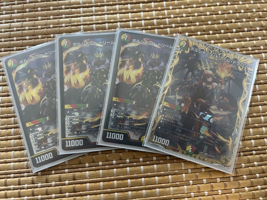 リースボルシャック