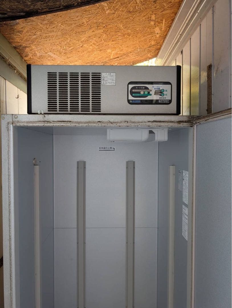 アルインコ ALINCO 玄米専用低温貯蔵庫 LHR-14