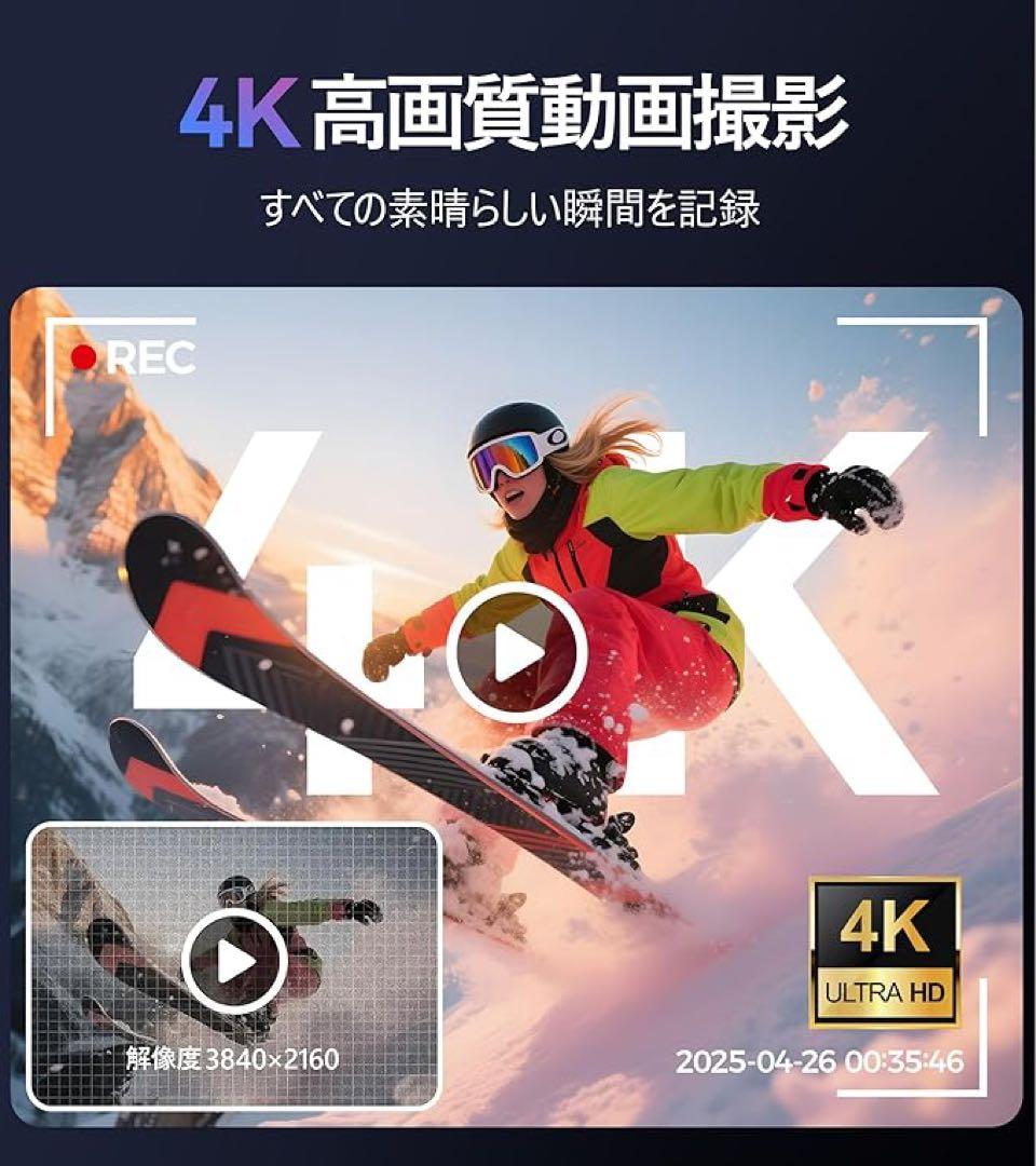 デジカメ 4K動画撮影 64MP画素 デジタルカメラ コンパクト 手振れ補正