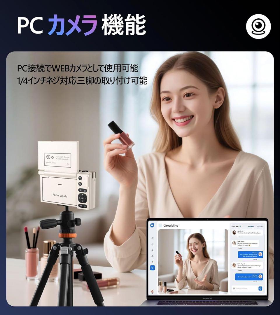デジカメ 4K動画撮影 64MP画素 デジタルカメラ コンパクト 手振れ補正
