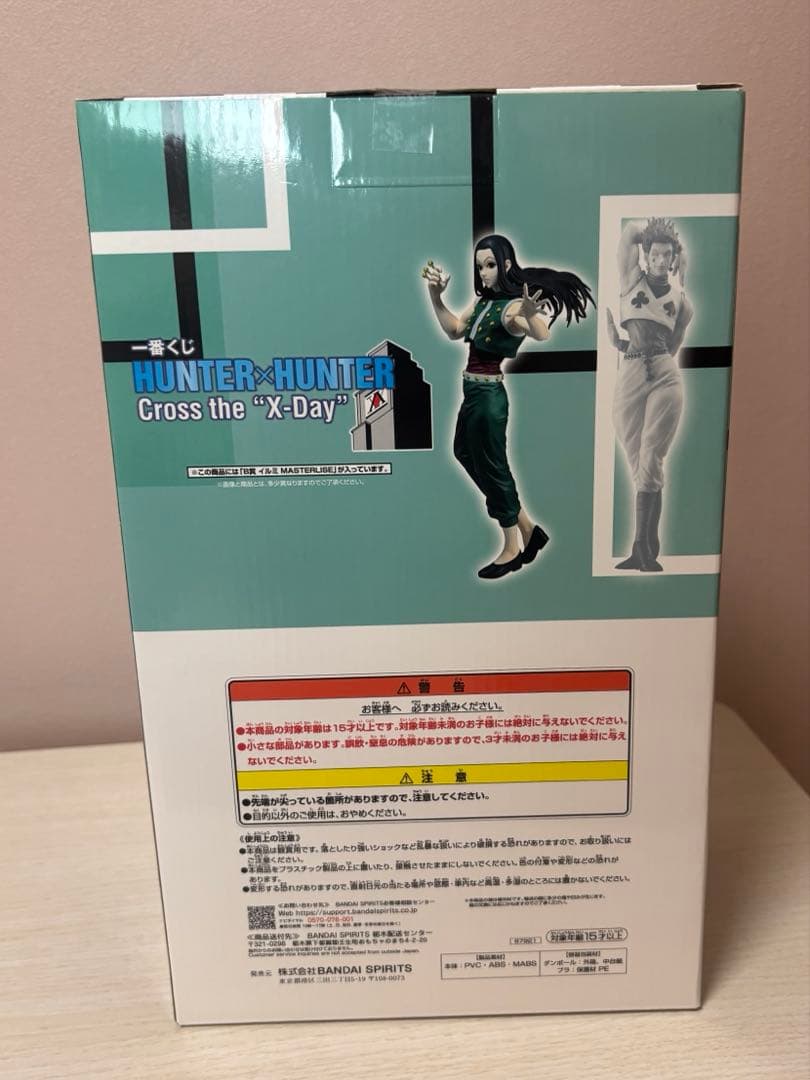 HUNTER×HUNTER 一番くじ B賞 イルミフィギュア