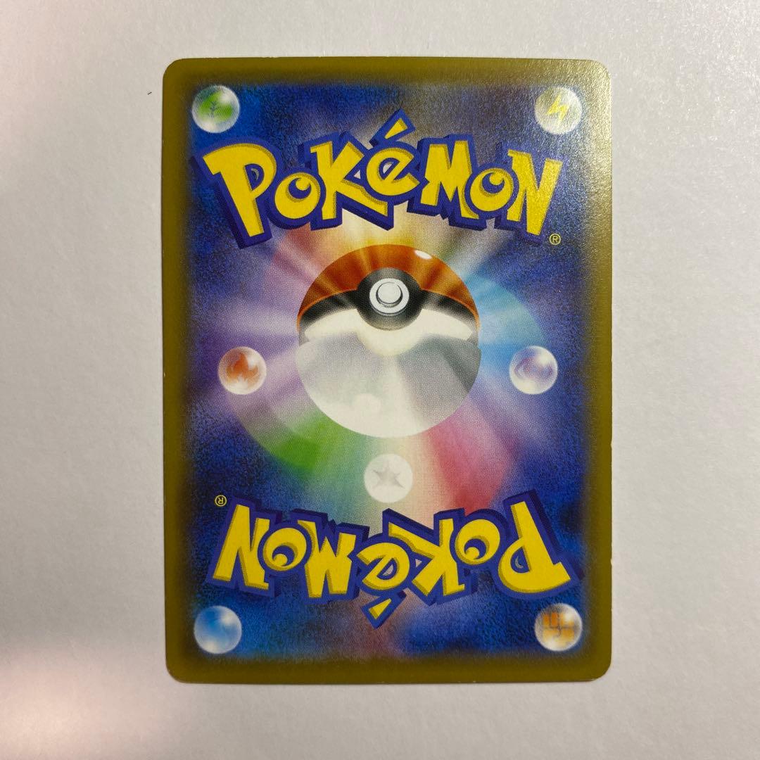 バシャーモVMAX HR S5a 双璧のファイター 086/070