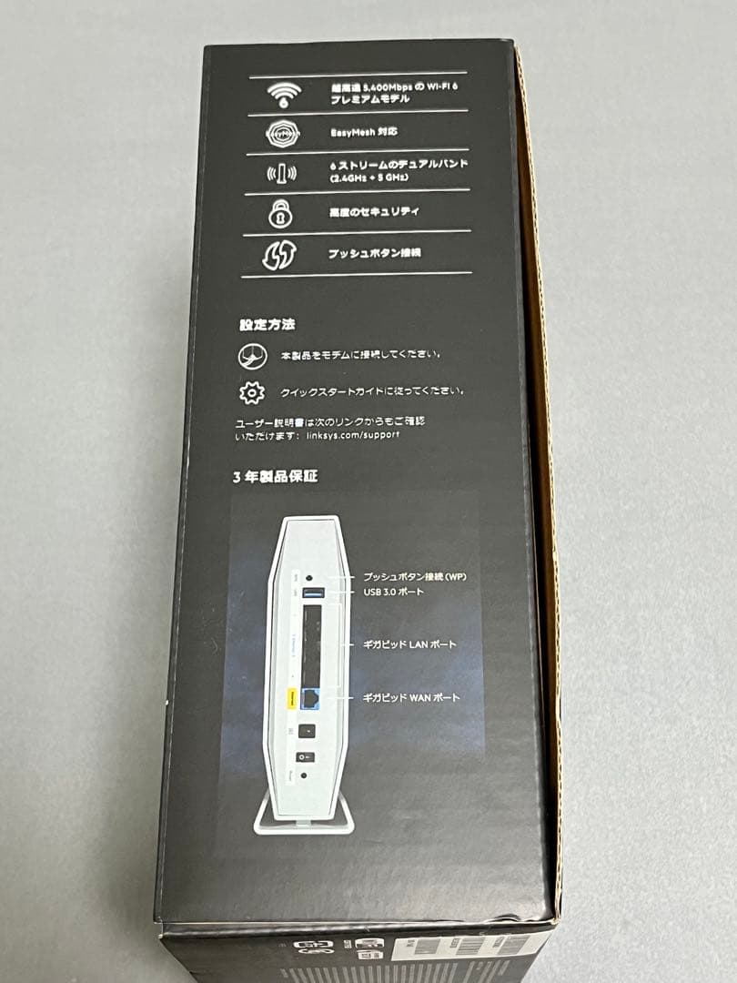 LINKSYS デュアルバンド Wi-Fi6 メッシュルーターE9450(未使用