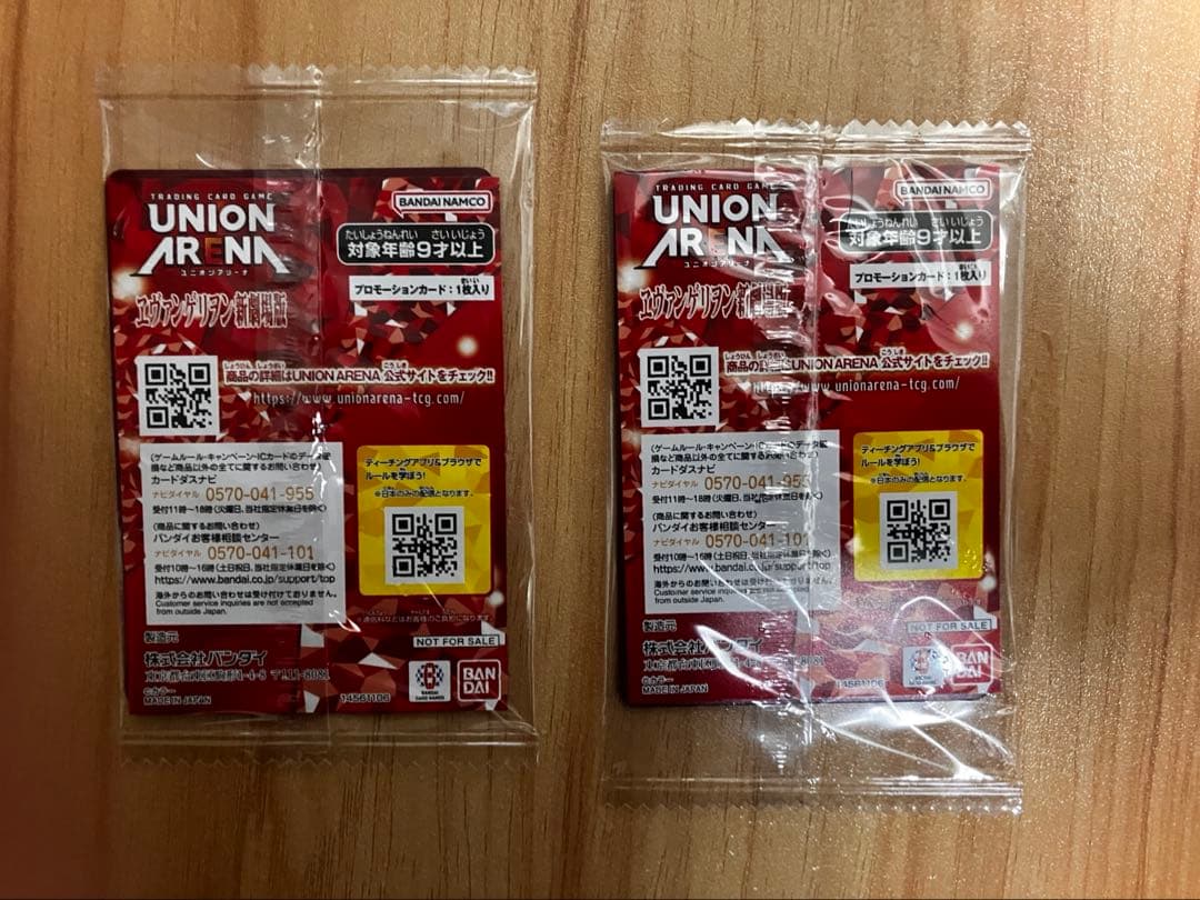 UNION ARENA 綾波レイ エヴァフェス入場特典　2枚セット