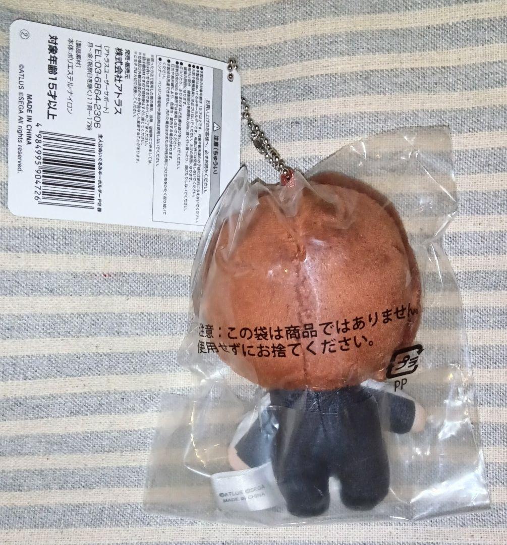 ペルソナ2罪 主人公 ぬいぐるみキーホルダー ペルソナ25周年 周防達哉 P2