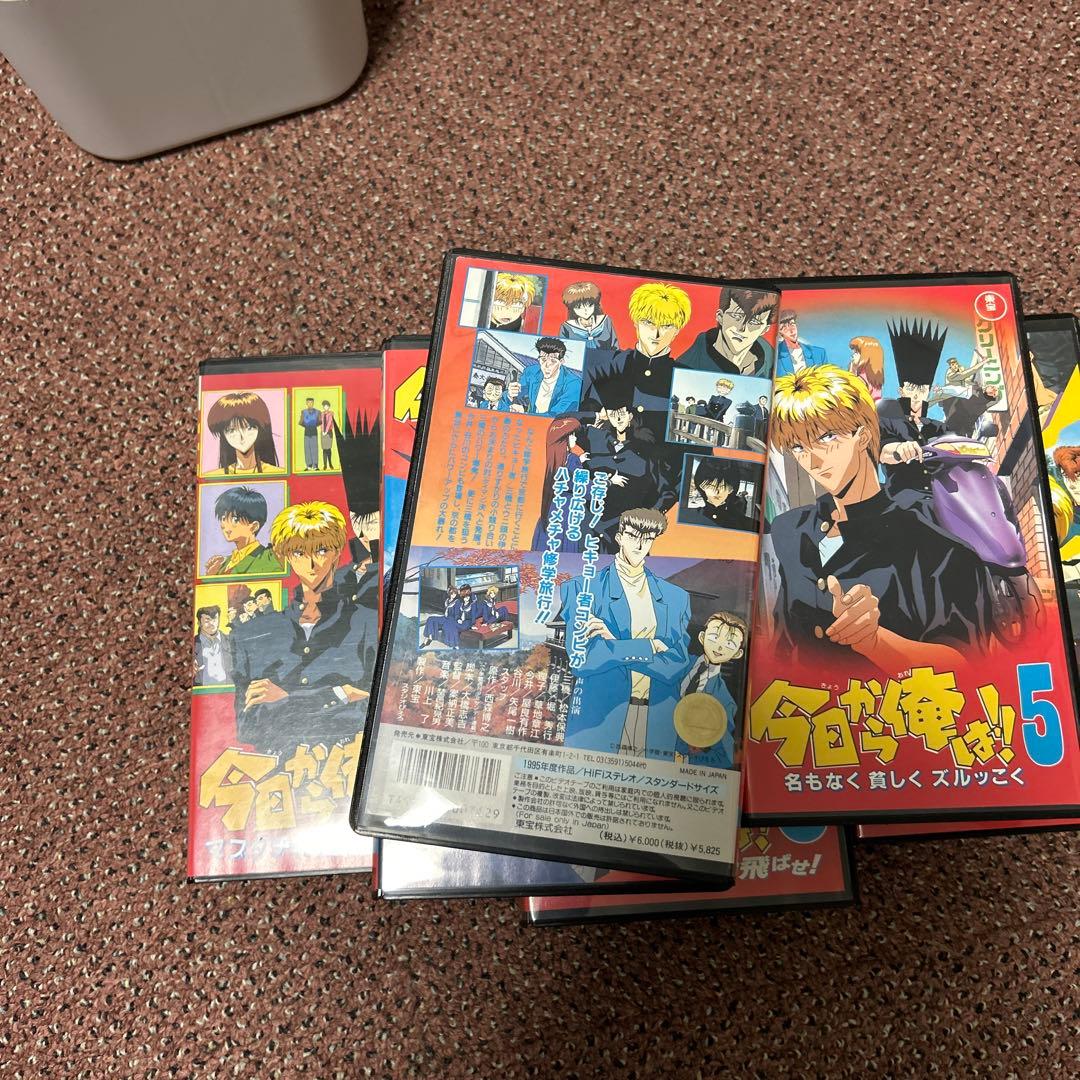 今日から俺は。VHS 4-10巻セット