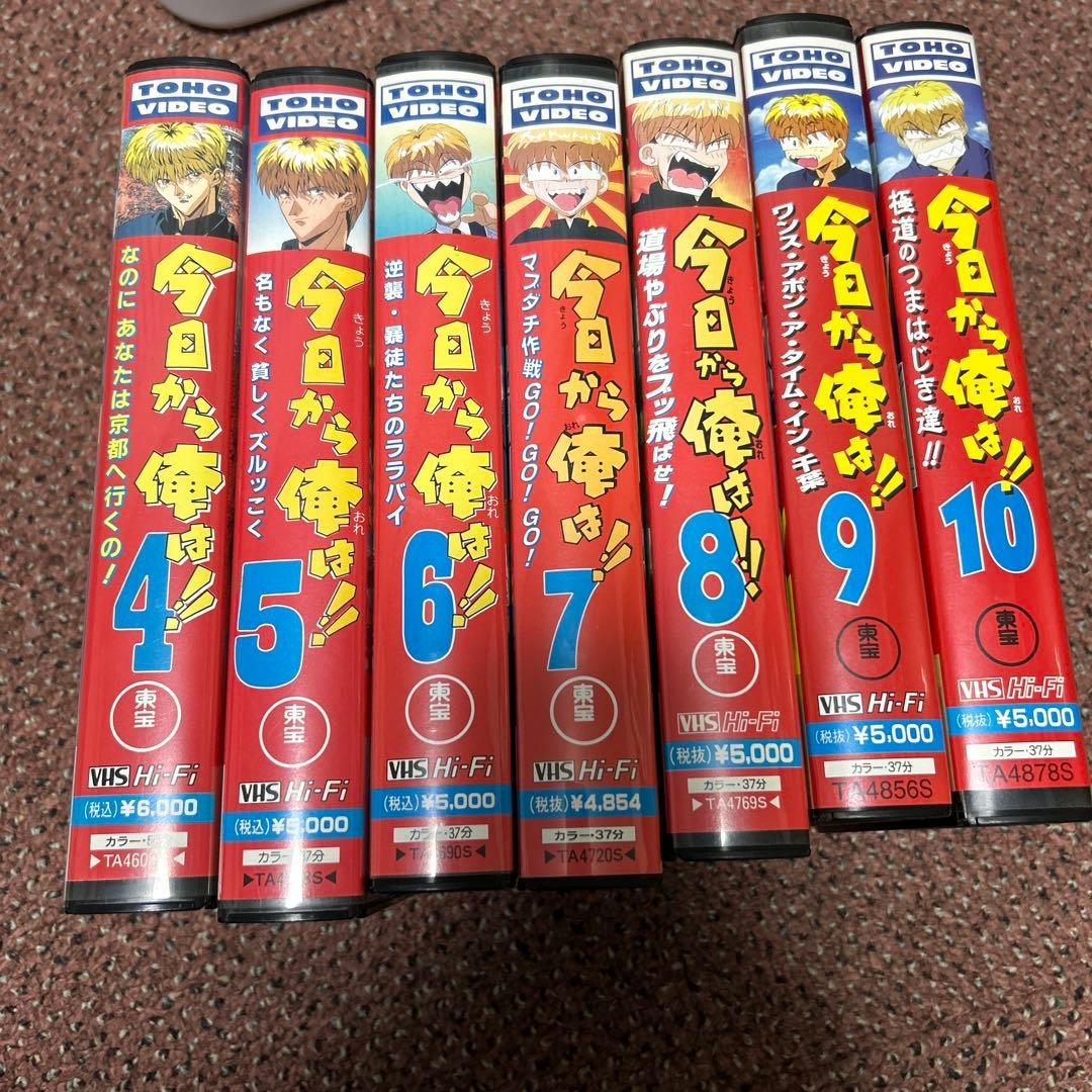 今日から俺は。VHS 4-10巻セット