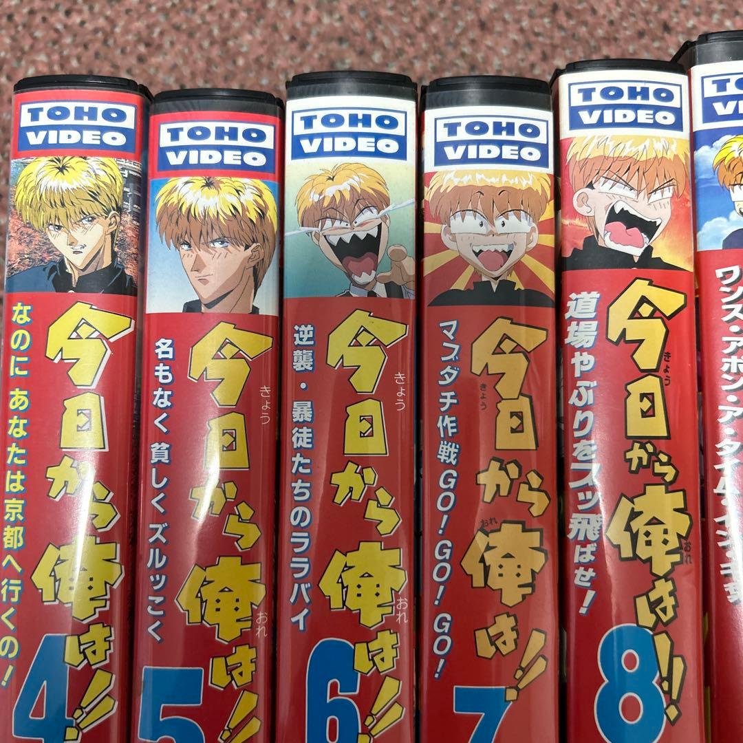 今日から俺は。VHS 4-10巻セット