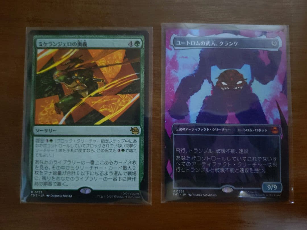 MTG タートルズ 統率者デッキ タートル・パワー！　日本語版　おまけ付き