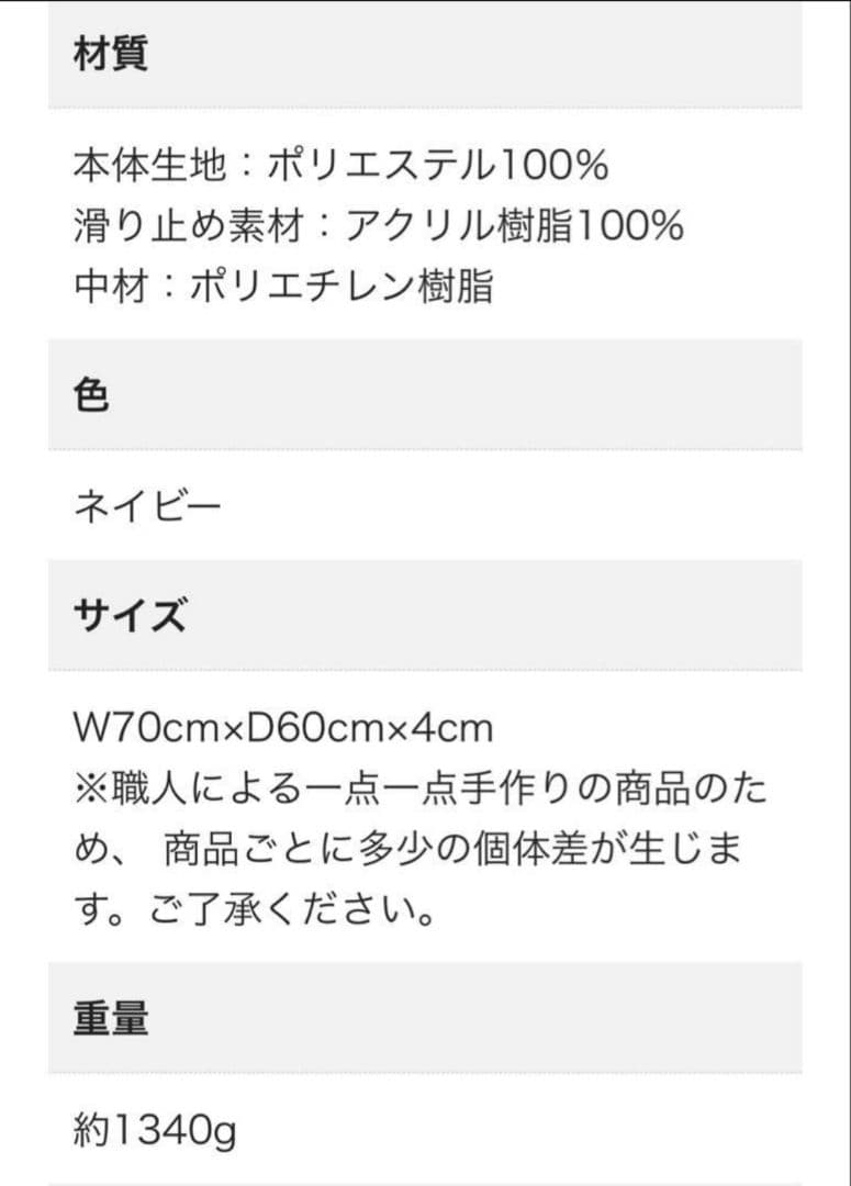 キュアレ　足枕　ASHI MAKURA