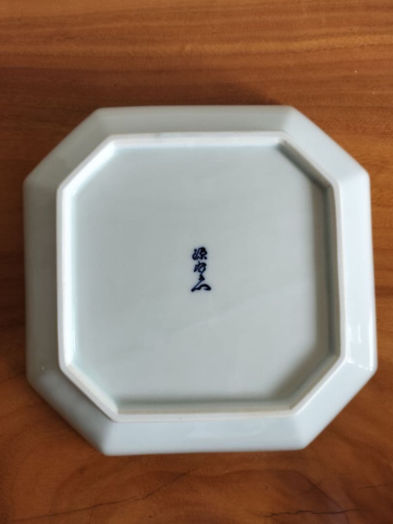 有田焼　源右衛門窯　染付葡萄絵 方皿 木箱