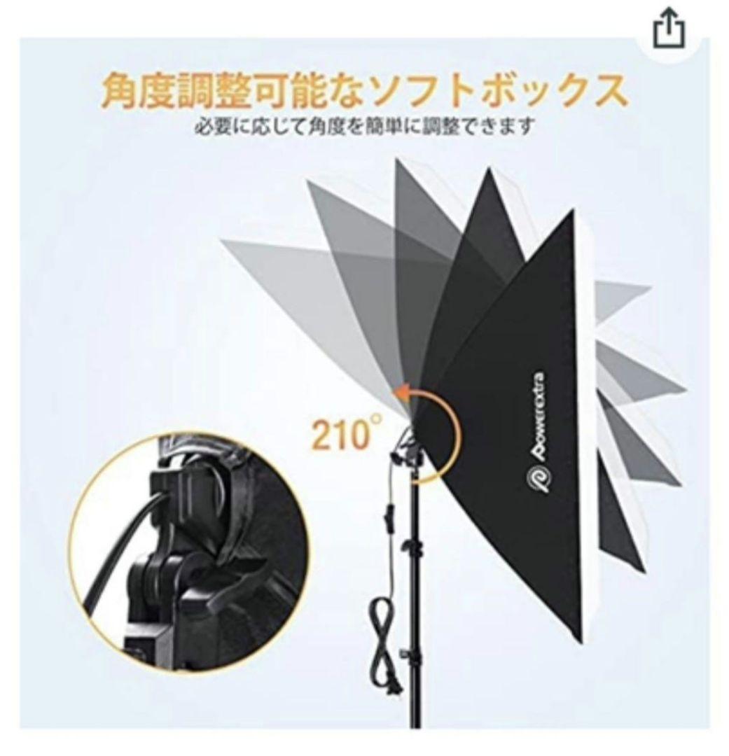 OMBAR ソフトボックス 撮影照明キット 撮影ライト スタジオライト