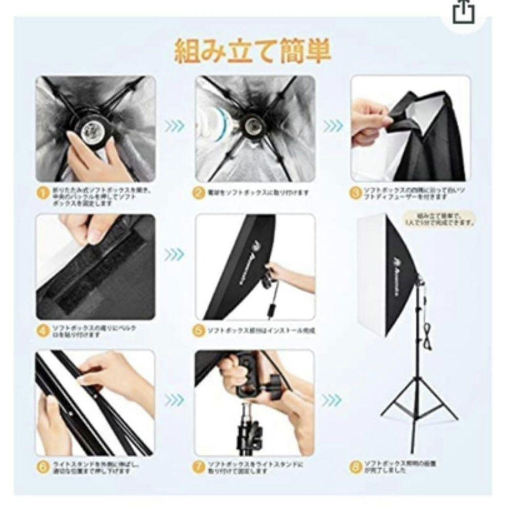 OMBAR ソフトボックス 撮影照明キット 撮影ライト スタジオライト