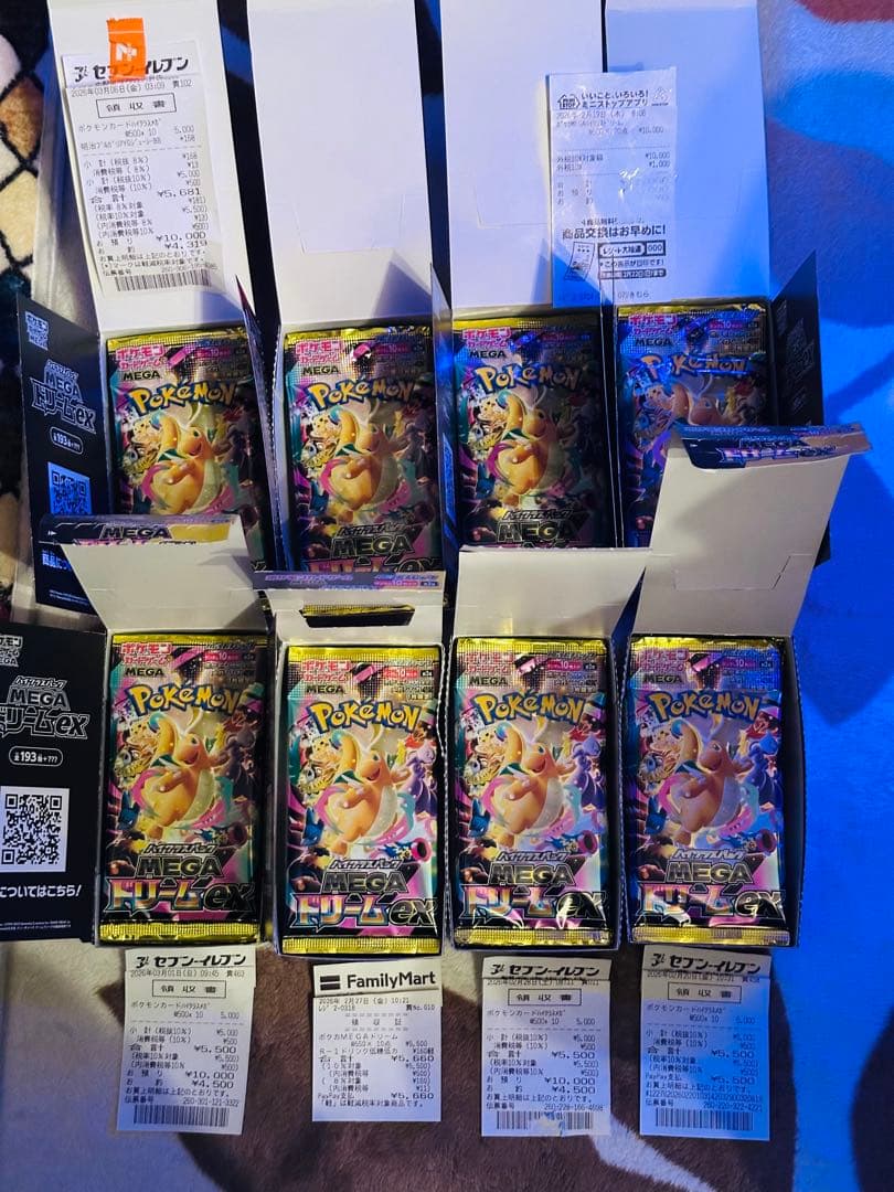 ポケモンカード　MEGAドリームex 8 BOX シュリンクなし、ペリペリなし