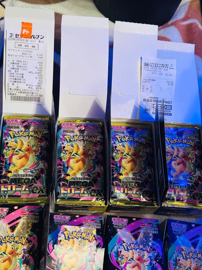 ポケモンカード　MEGAドリームex 8 BOX シュリンクなし、ペリペリなし