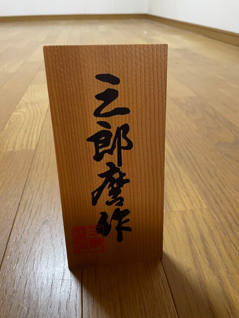 五月人形 武士の鎧 約60cm