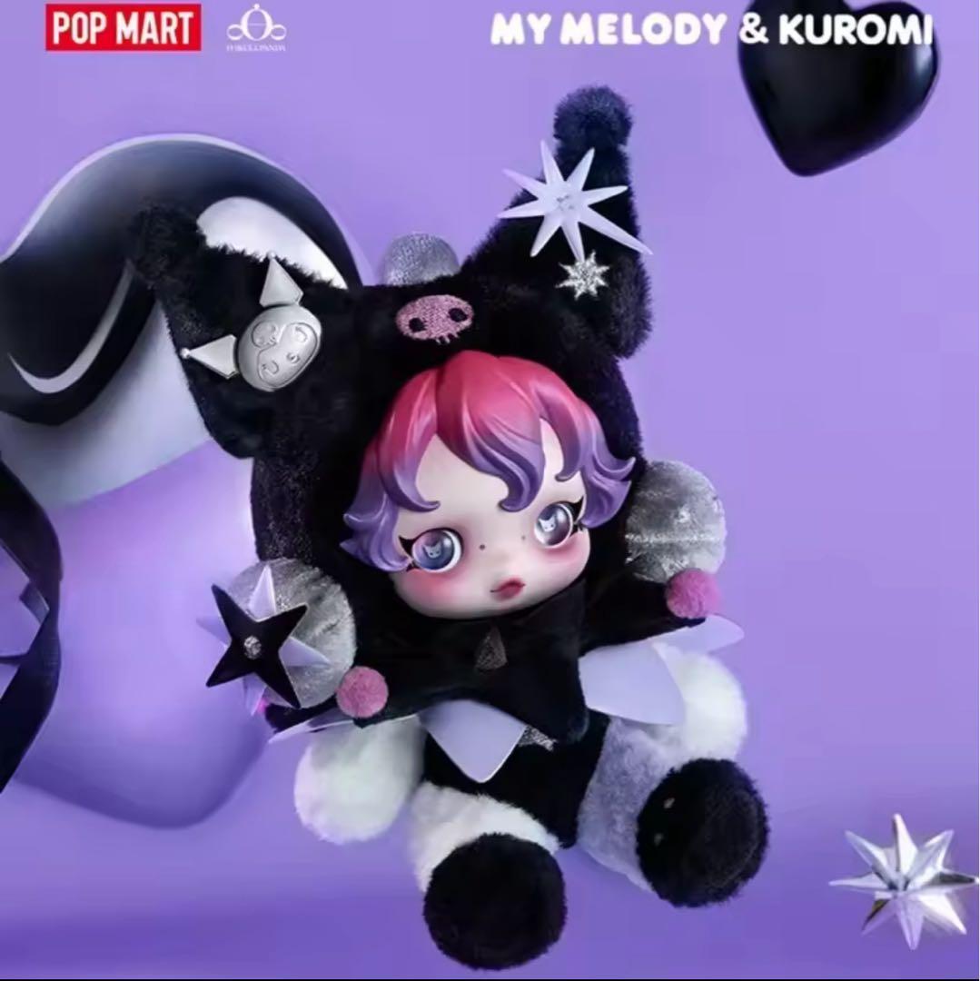 【正規品】popmart スカルパンダ×クロミ