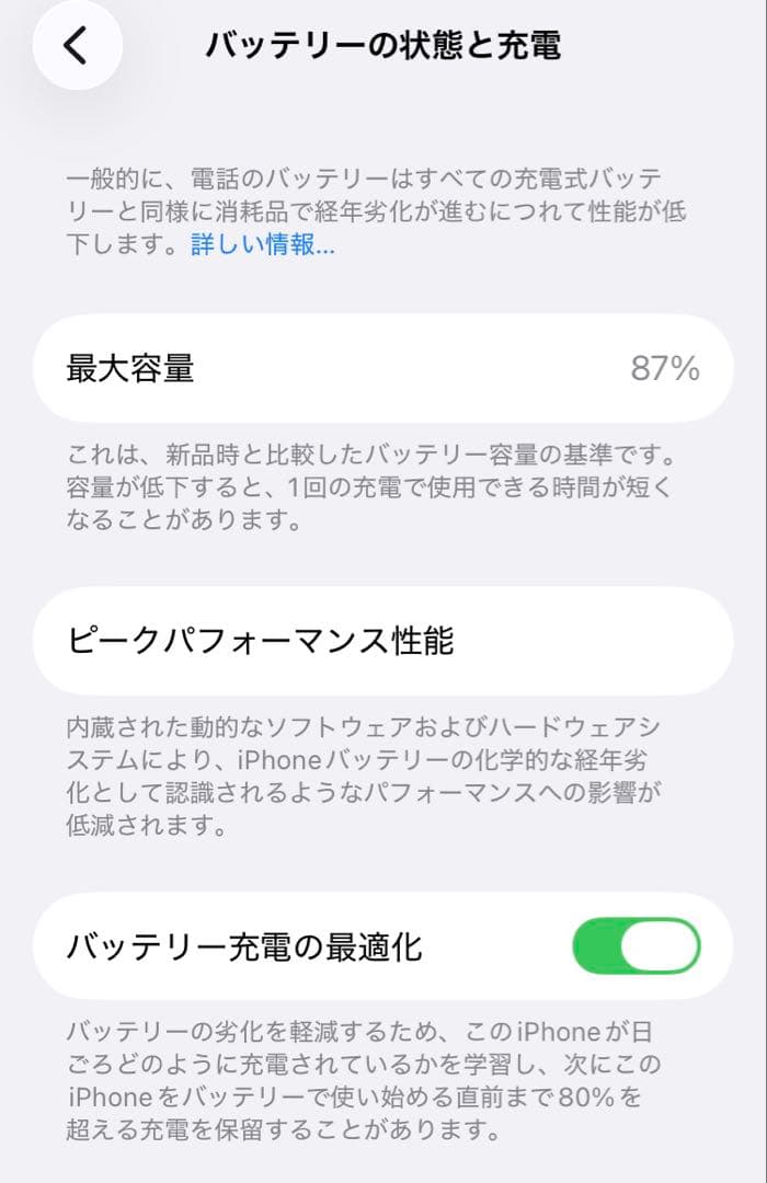 Apple iPhone SE(第3世代) 64GB SIMフリー