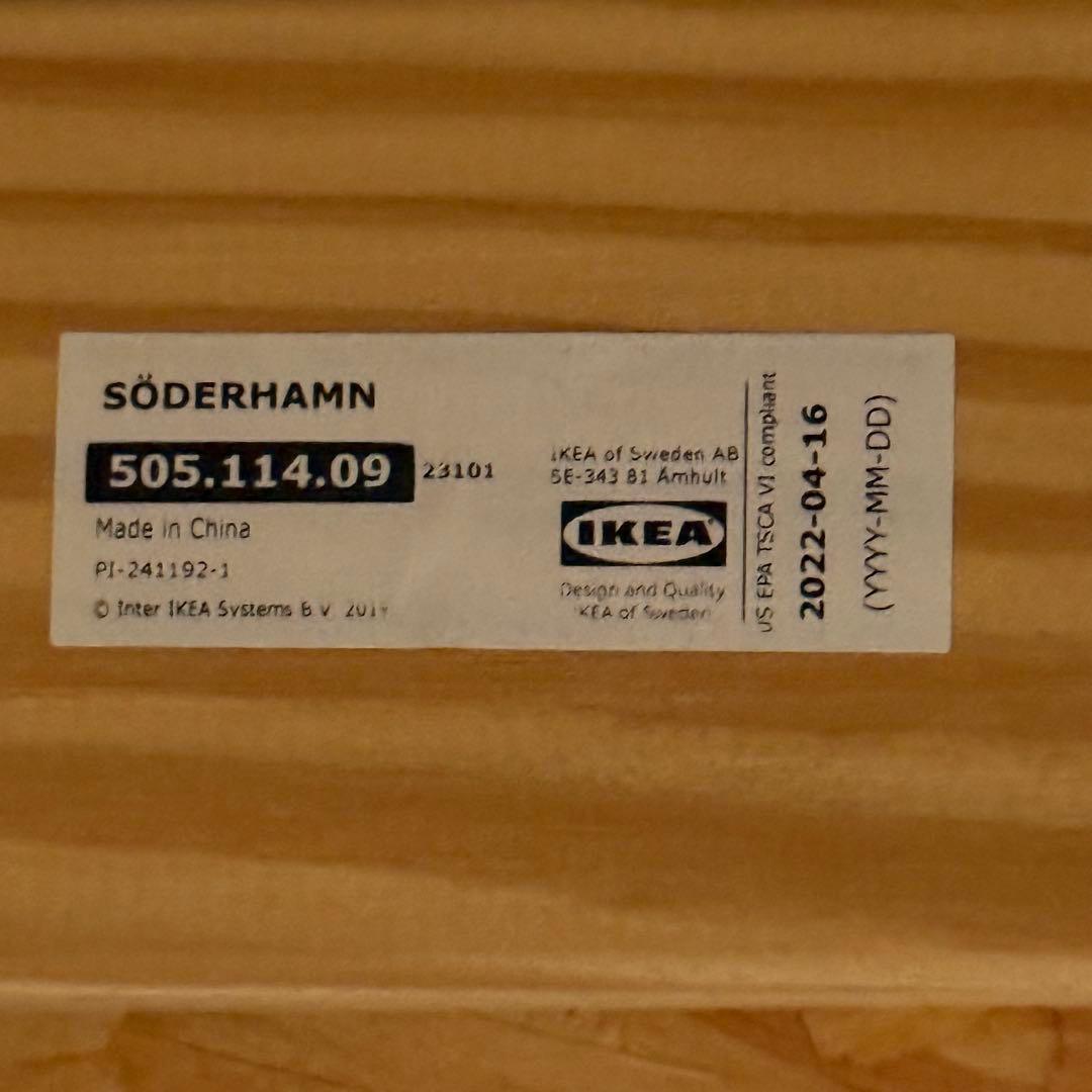 ソーデルハムン 3人掛けコンパクトソファ「ヴィーアルプベージュ/ブラウン」