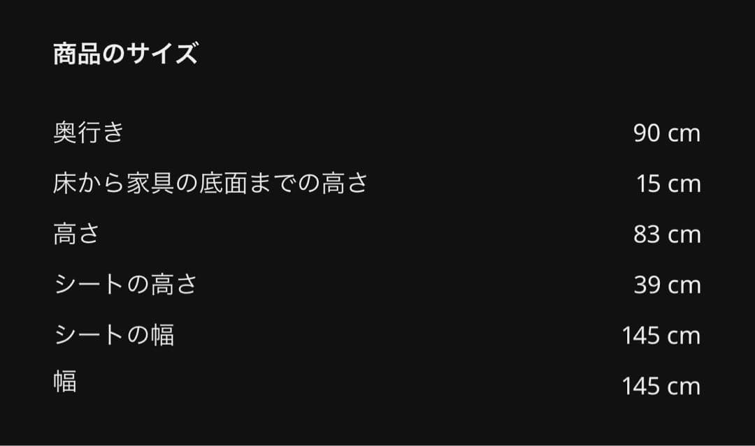 ソーデルハムン 3人掛けコンパクトソファ「ヴィーアルプベージュ/ブラウン」