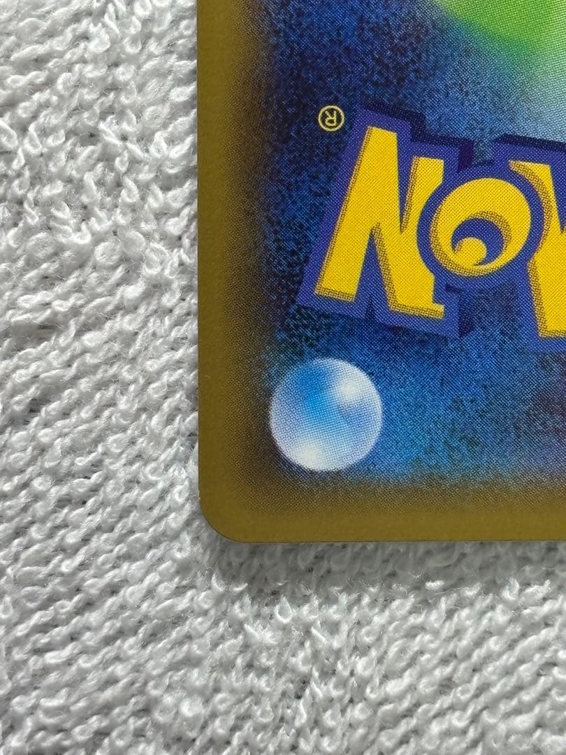 ホワイトキュレム・ブラックキュレム カードセット　伝説キラコレクション