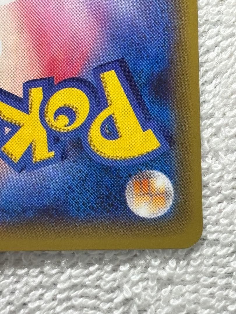 ホワイトキュレム・ブラックキュレム カードセット　伝説キラコレクション